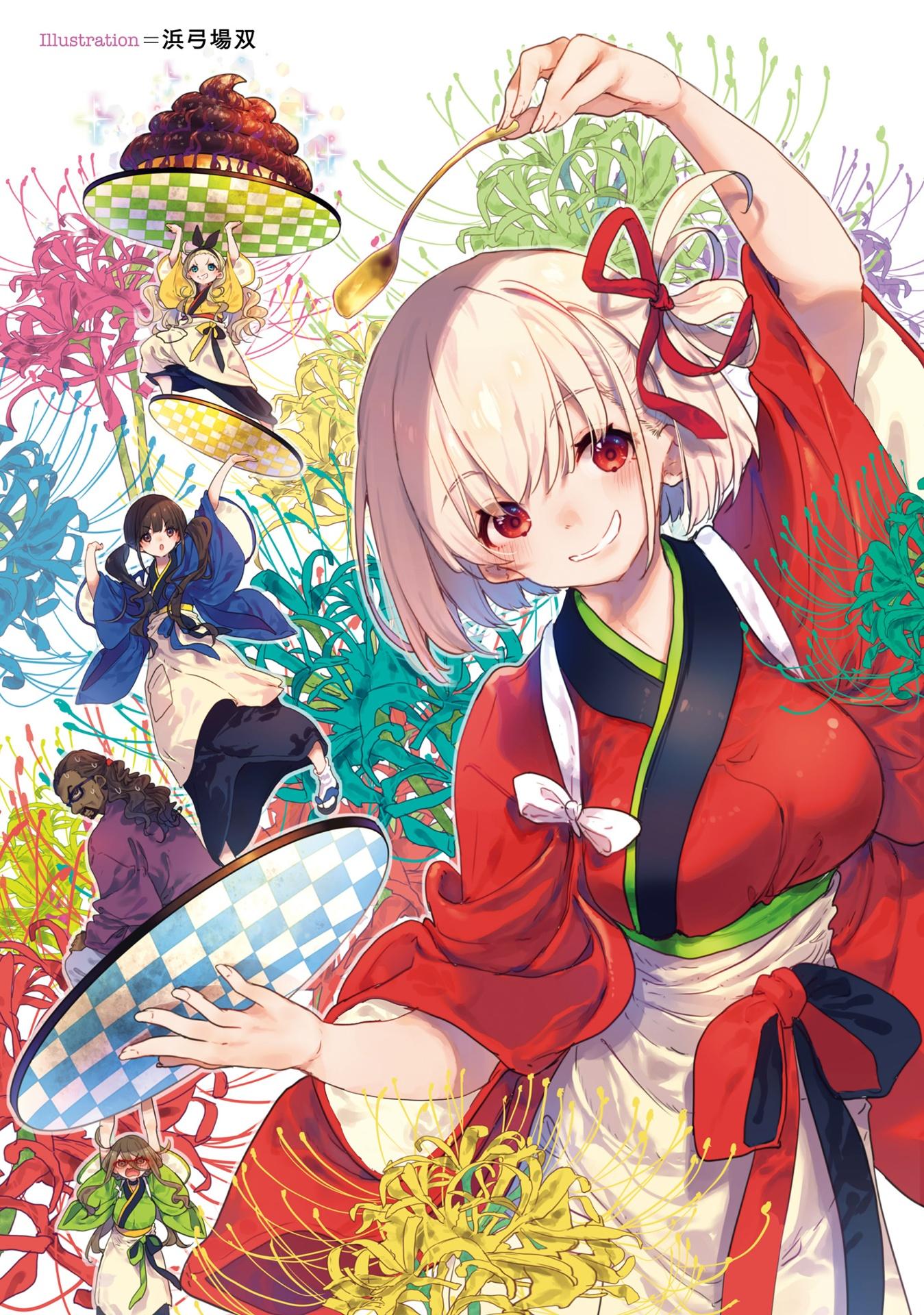 Lycoris Recoil Official Comic Anthology Repeat (Japanese Edition)
