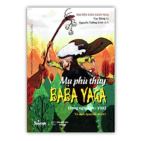Sách - Mụ Phù Thủy Baba Yaga (Song Ngữ Anh - Việt)