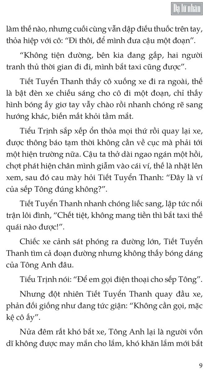 Dạ Lữ Nhân - Tập 1