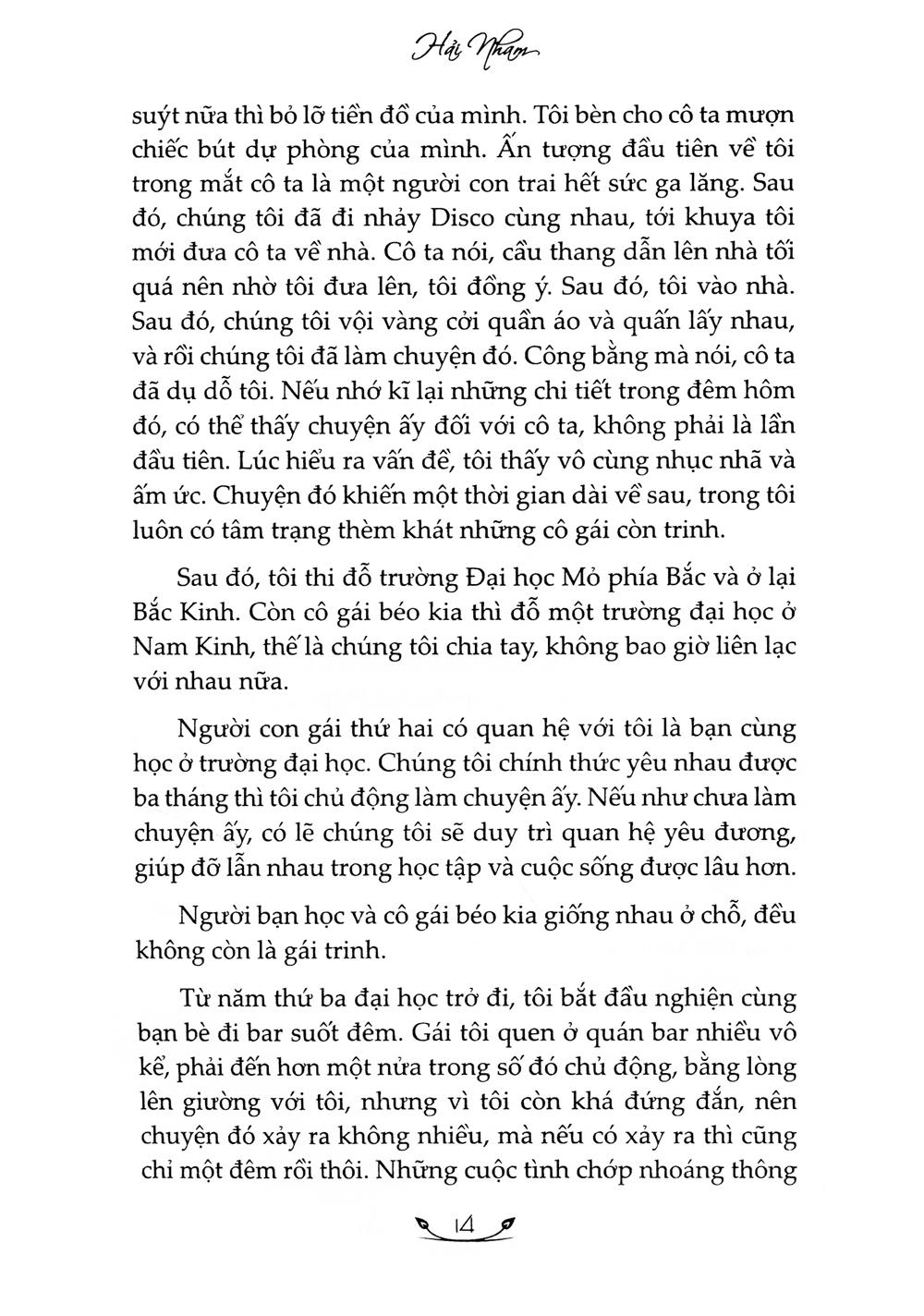 Ngọc Quan Âm
