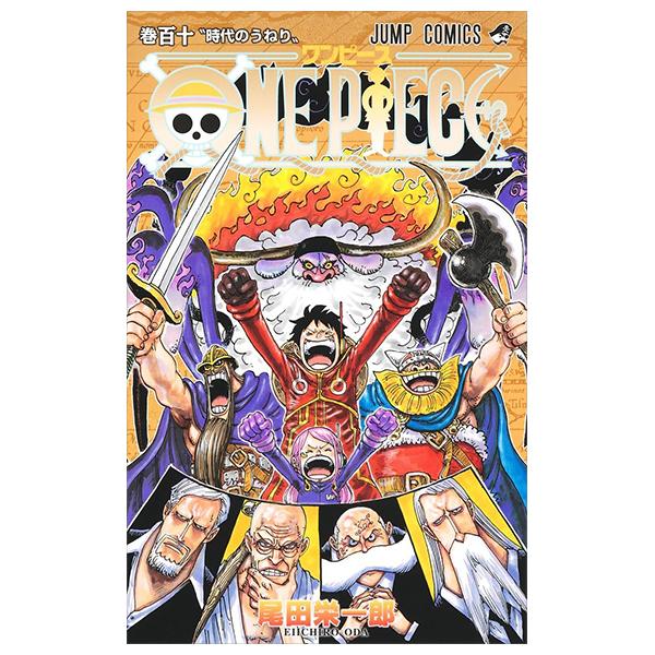 Sách ngoại văn: ONE PIECE 110