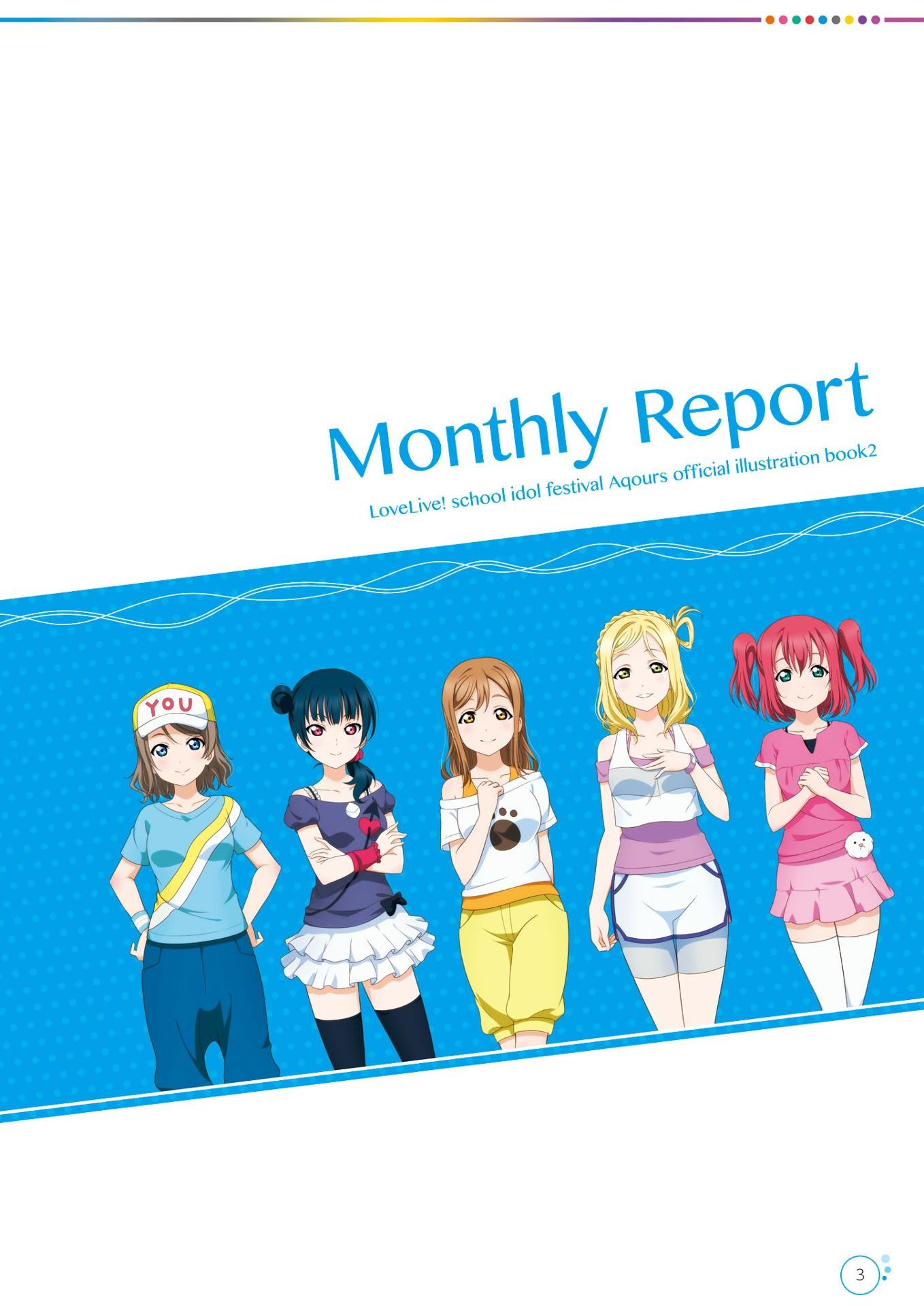 ラブライブ!スクールアイドルフェスティバル Aqours Official Illustration Book 2
