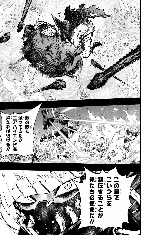 My Hero Academia 38 (Japanese Edition)
