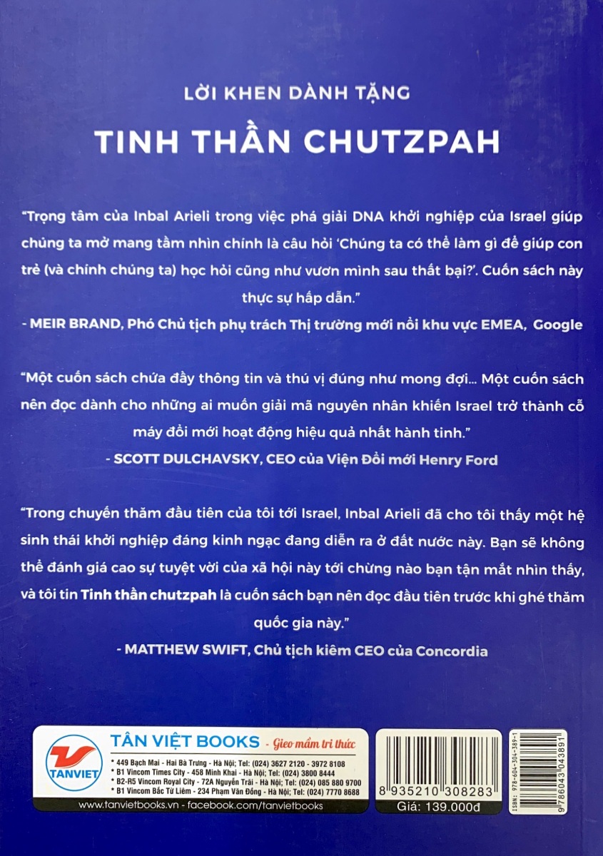 Tinh Thần Chutzpah - Tại Sao Israel Được Xem Là Trung Tâm Của Sự Đổi Mới Và Hoạt Động Khởi Nghiệp? - TV
