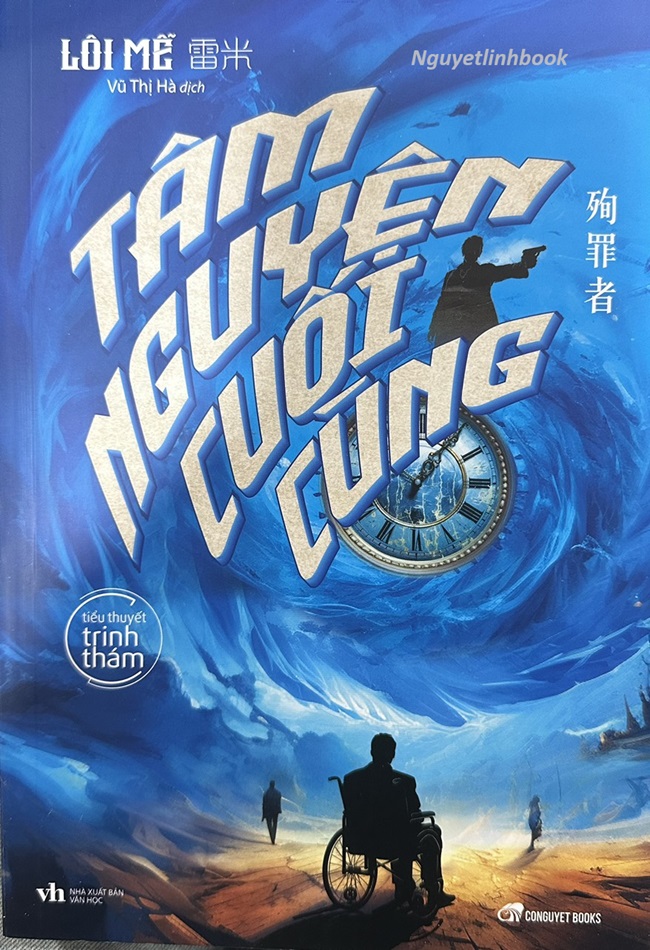 Tâm Nguyện Cuối Cùng