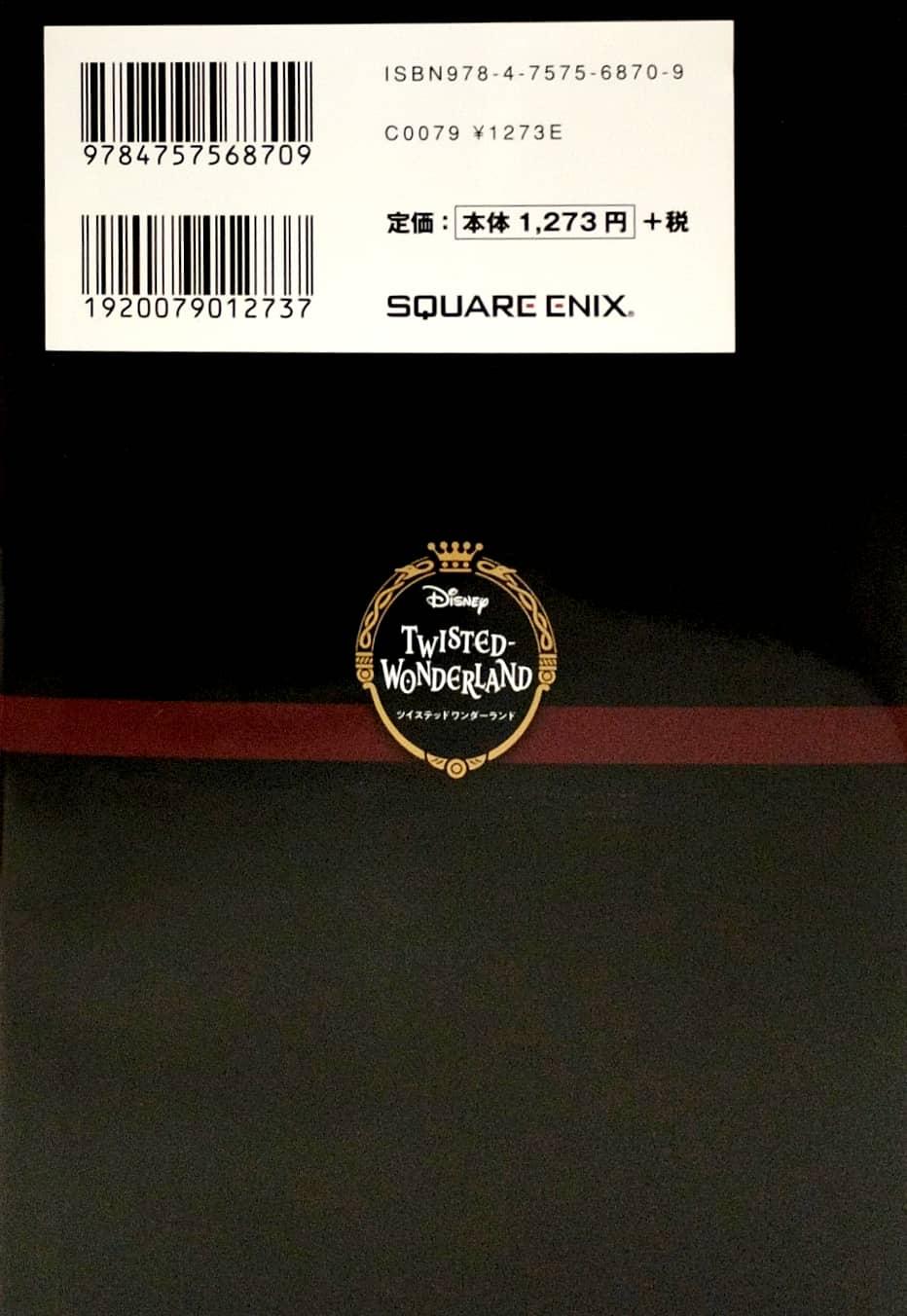 『ディズニー ツイステッドワンダーランド』ポストカードブック - Uniform - 0 - Disney Twisted Wonderland Postcard Book - Uniform