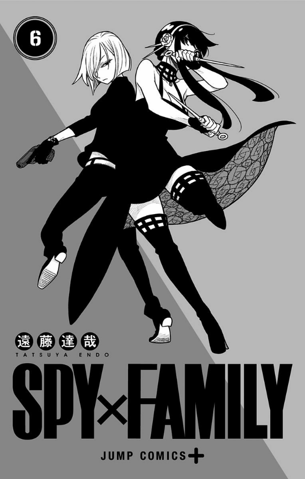 SPY × FAMILY 6 (ジャンプコミックス)