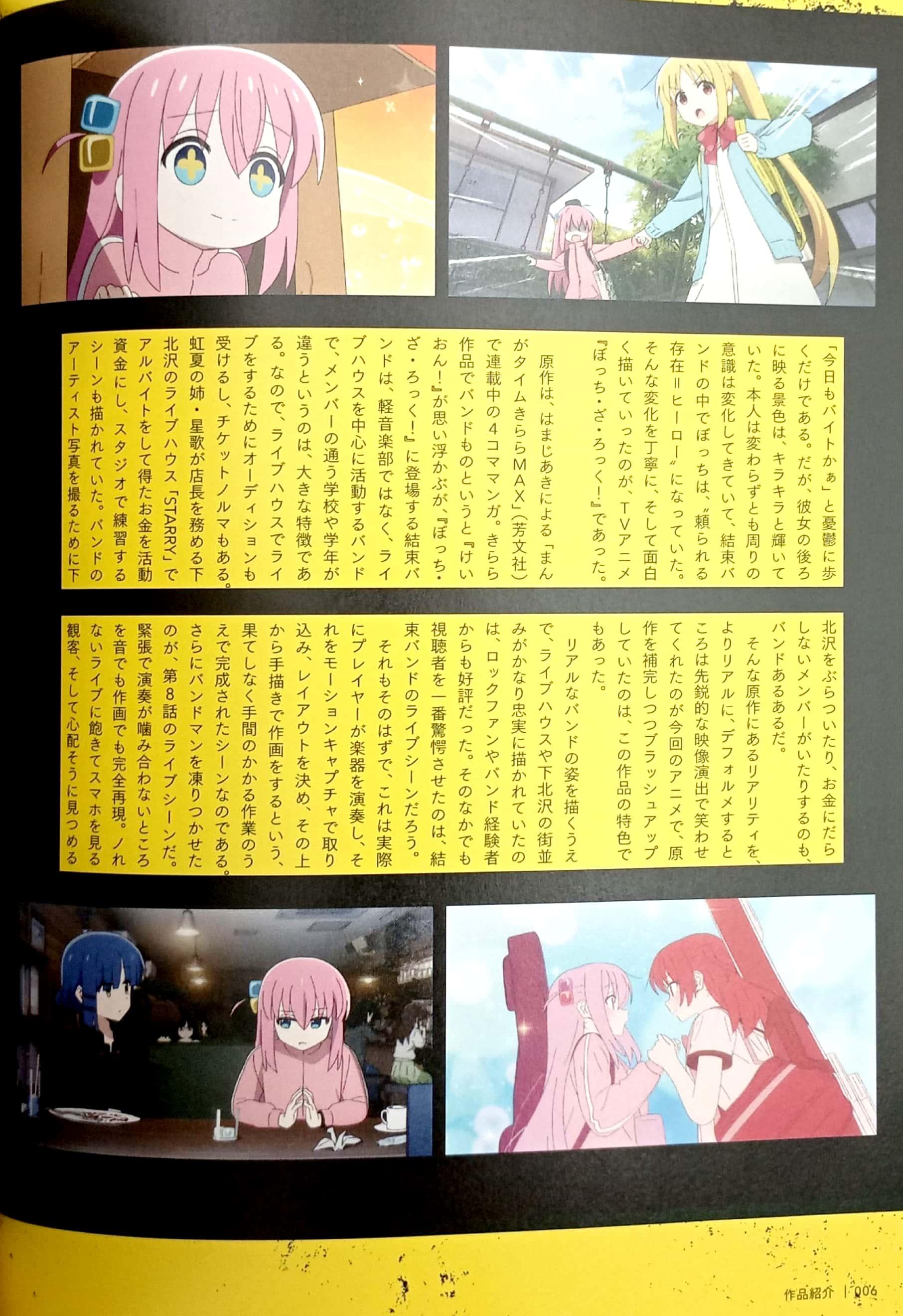 Lisani! Vol.50.5 Bocchi The Rock! Deluxe Edition
