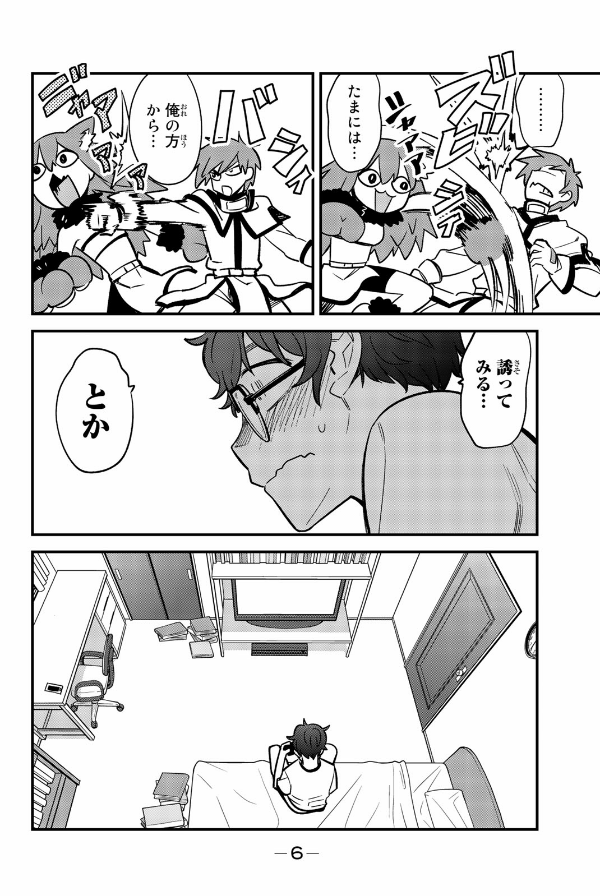 Ijiranaide Nagatoro San 4 - Don