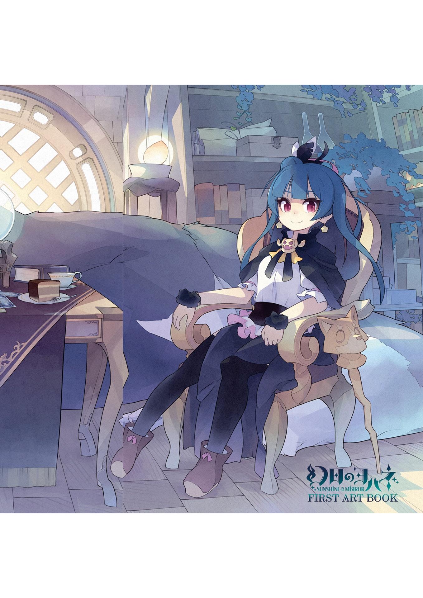 Yohane The Parhelion: Sunshine In The Mirror First Art Book (Japanese Edition)