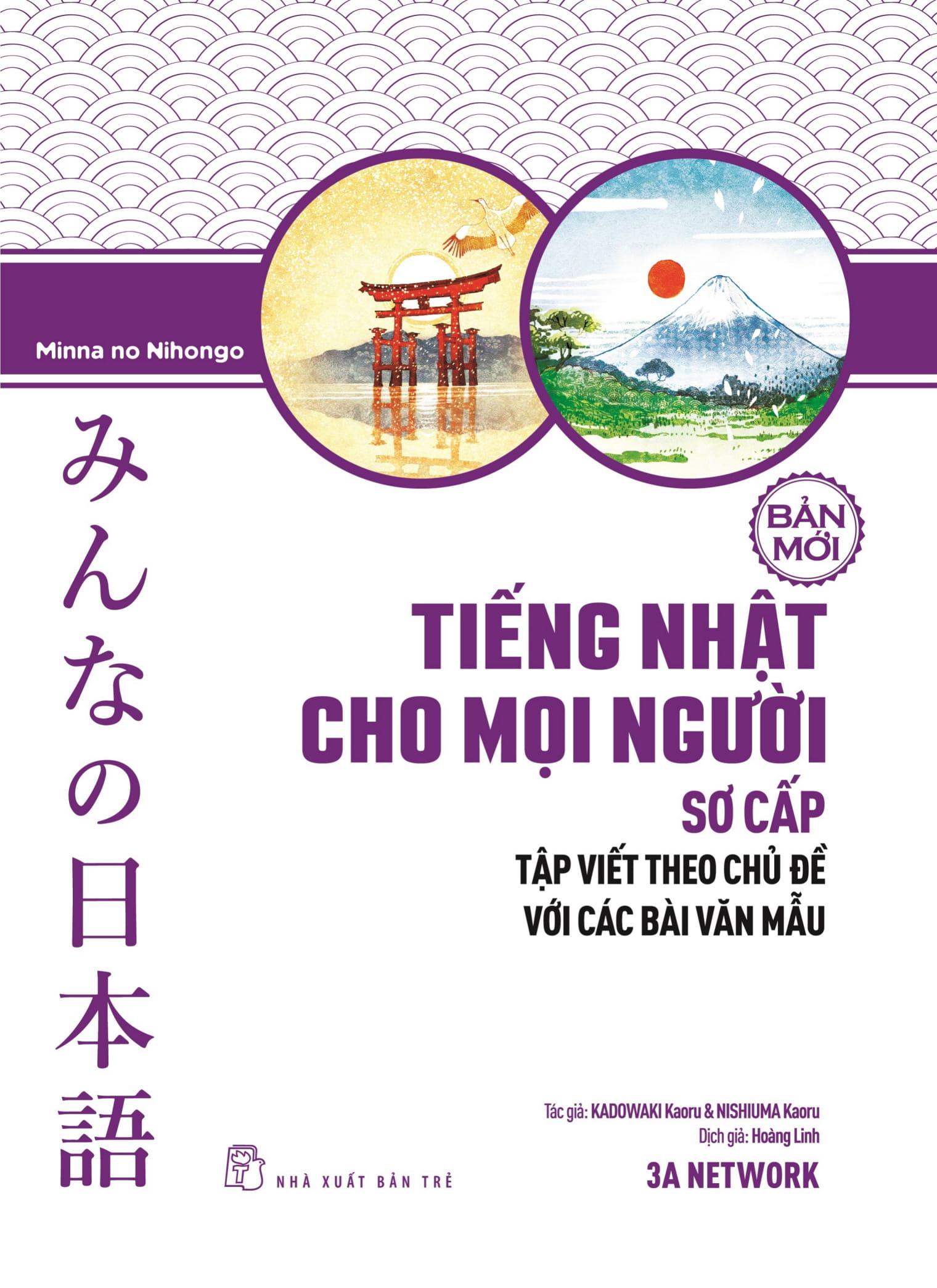 Tiếng Nhật Cho Mọi Người - Sơ Cấp (Bản Mới): Tập Viết Theo Chủ Đề Với Các Bài Văn Mẫu