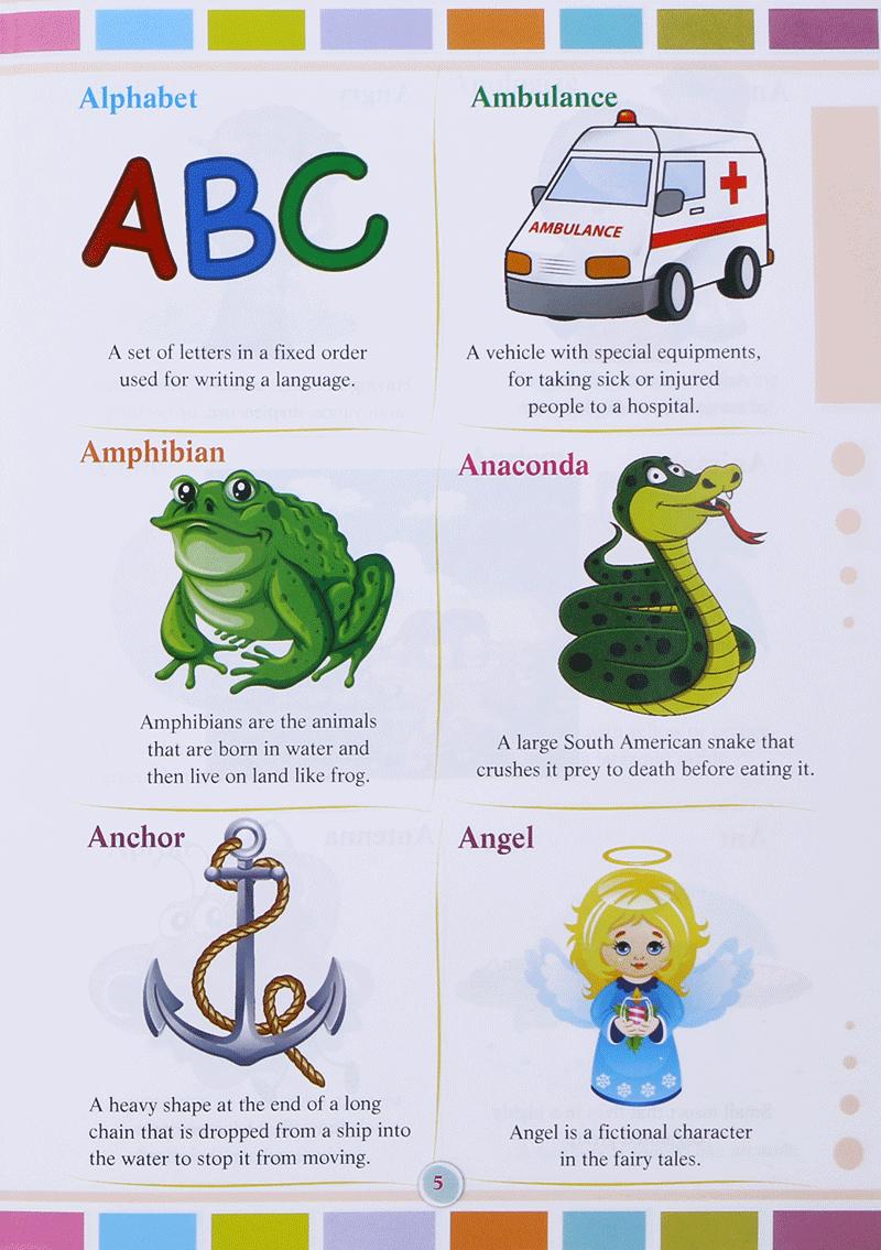 Từ Điển Tiếng Anh Bằng Tranh - My First Picture Dictionary