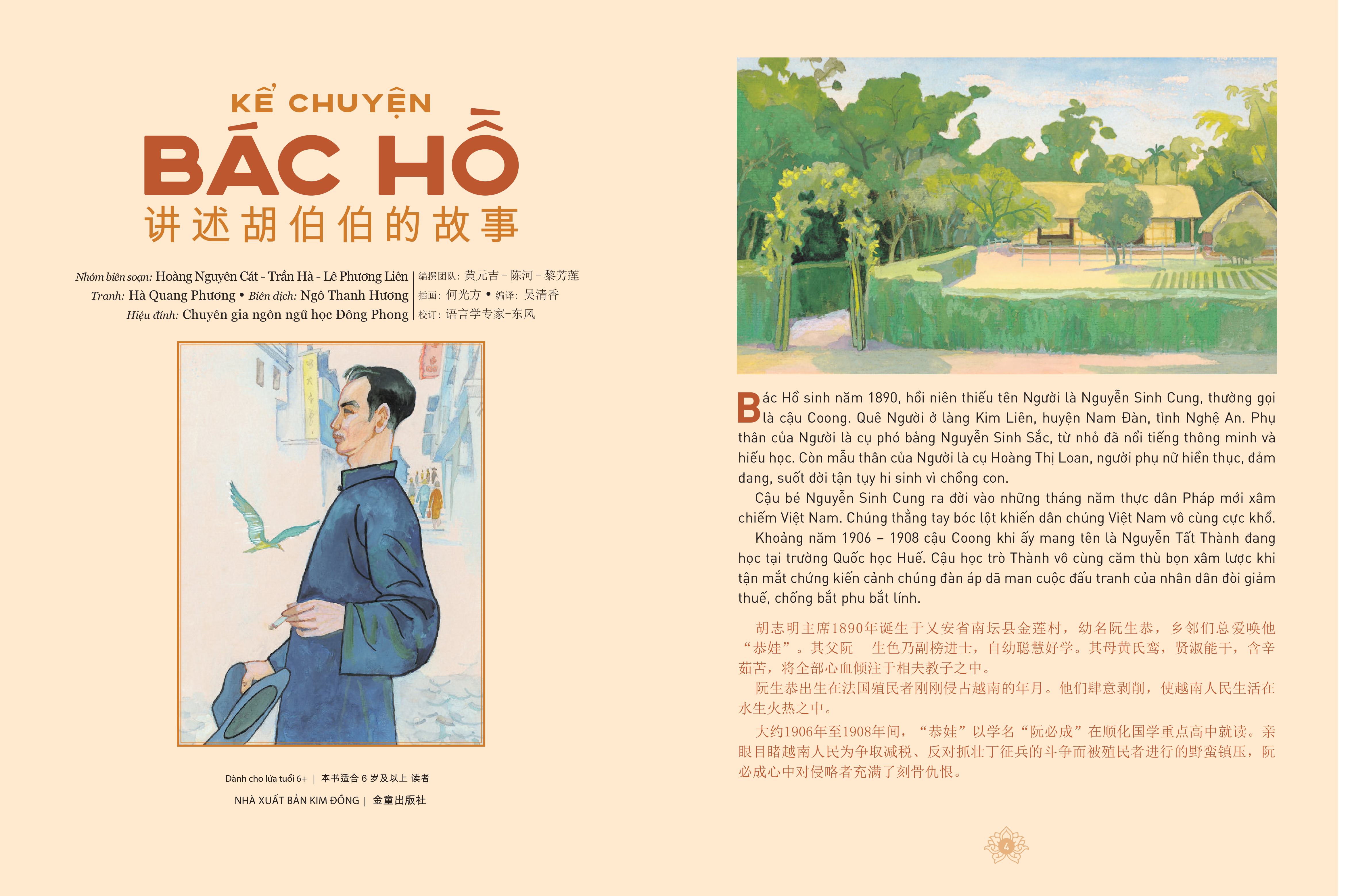 Kể Chuyện Bác Hồ (Song Ngữ Việt – Trung)
