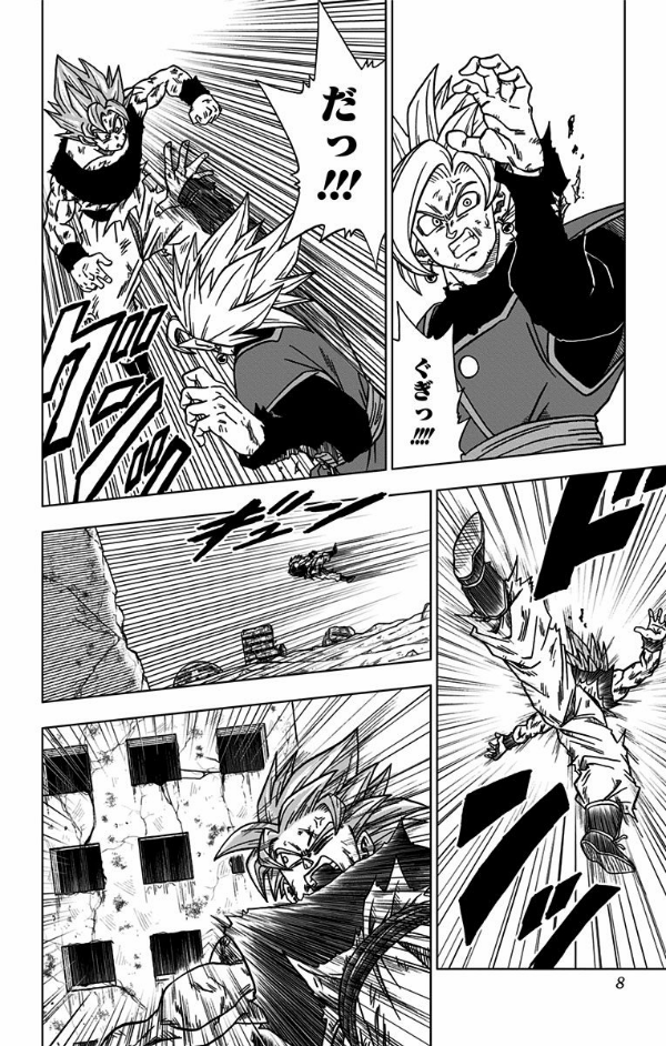 ドラゴンボール超 5