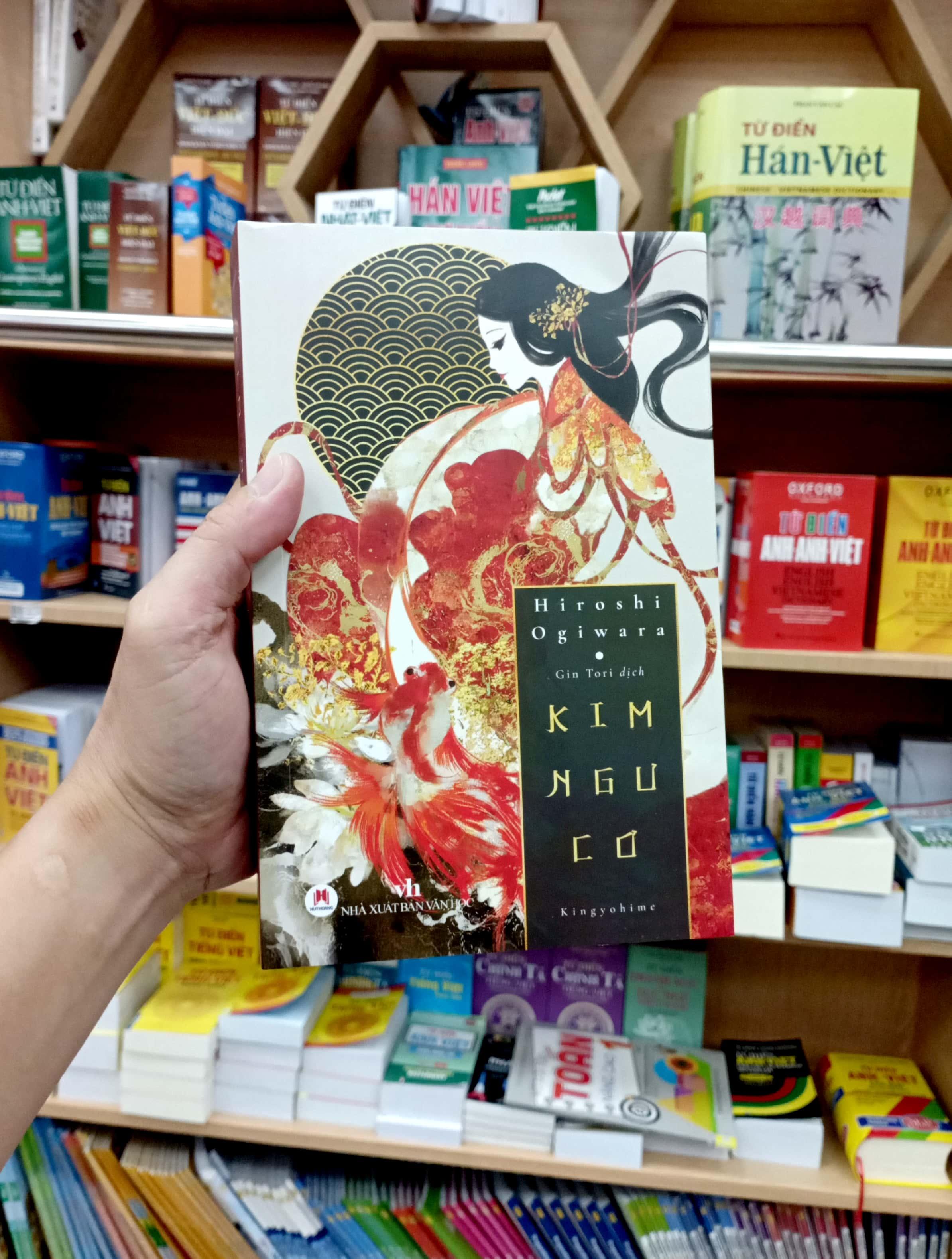 Kim Ngư Cơ - Kingyohime