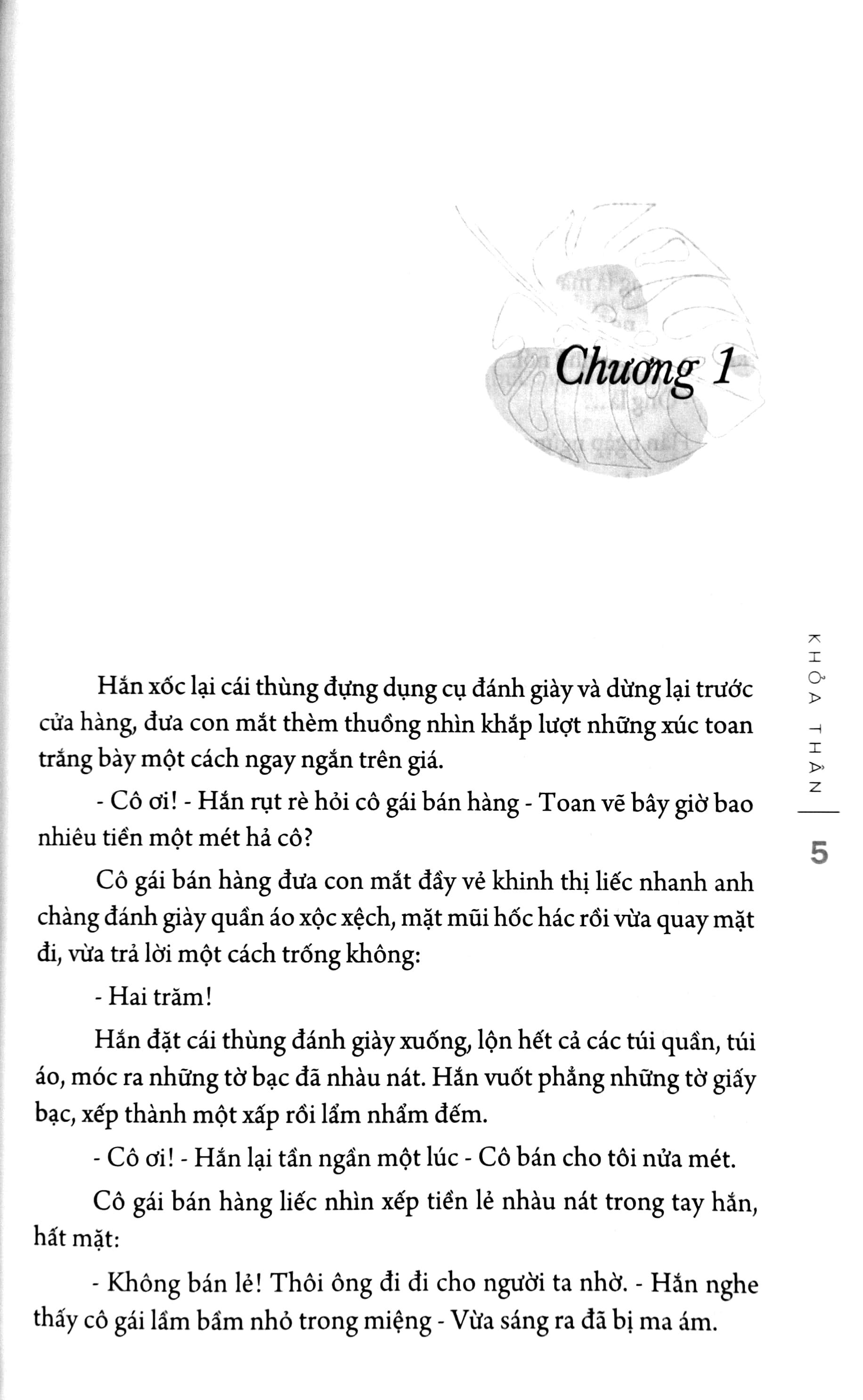 Khỏa Thân
