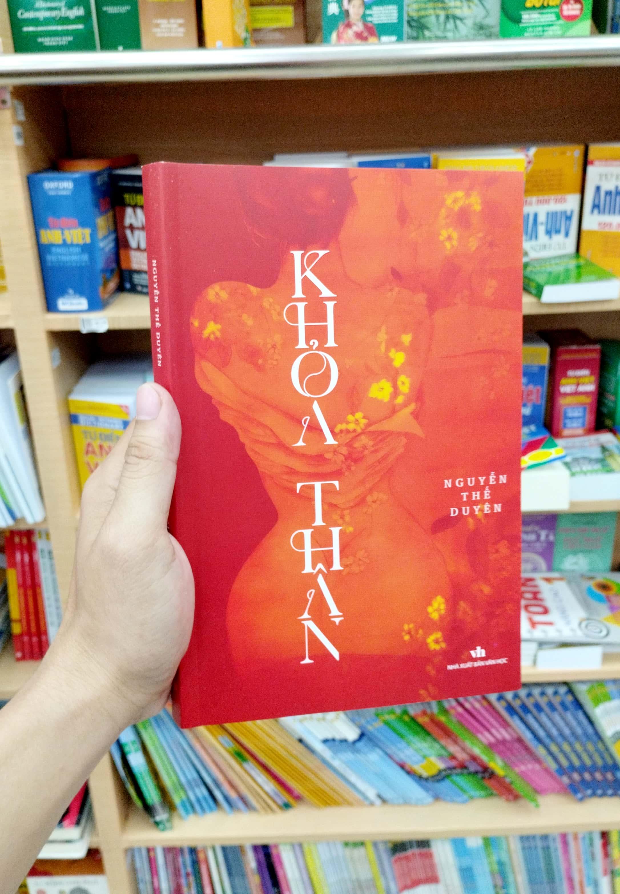 Khỏa Thân
