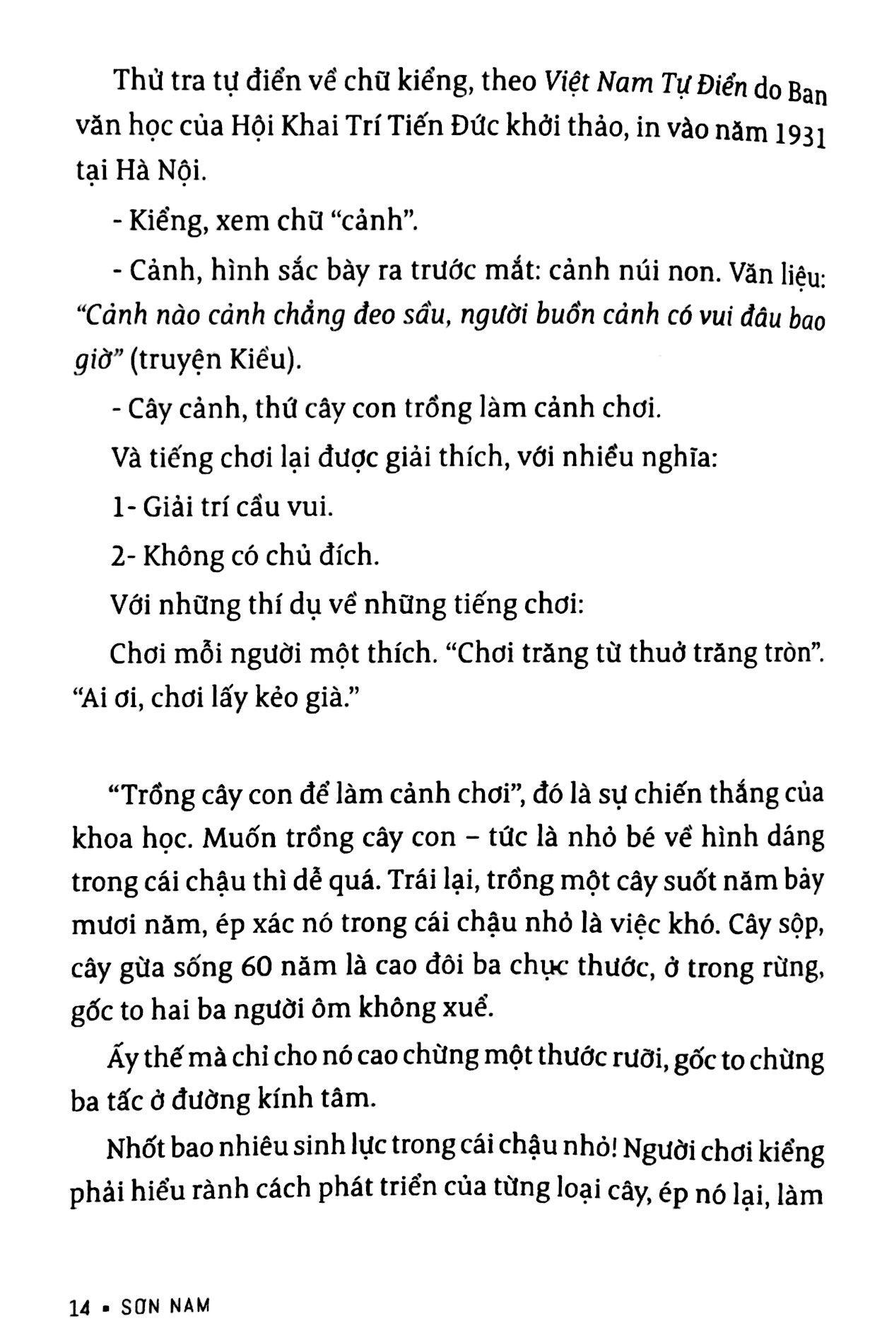 Gốc Cây, Cục Đá & Ngôi Sao - Danh Thắng Miền Nam