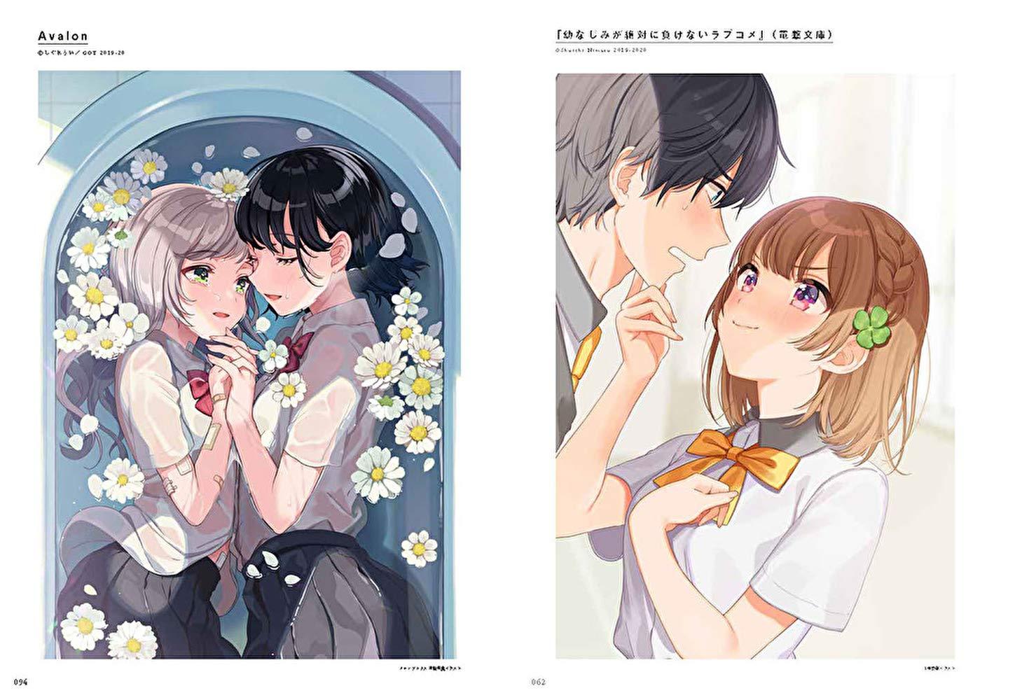 雨に恋う しぐれうい作品集 単行本