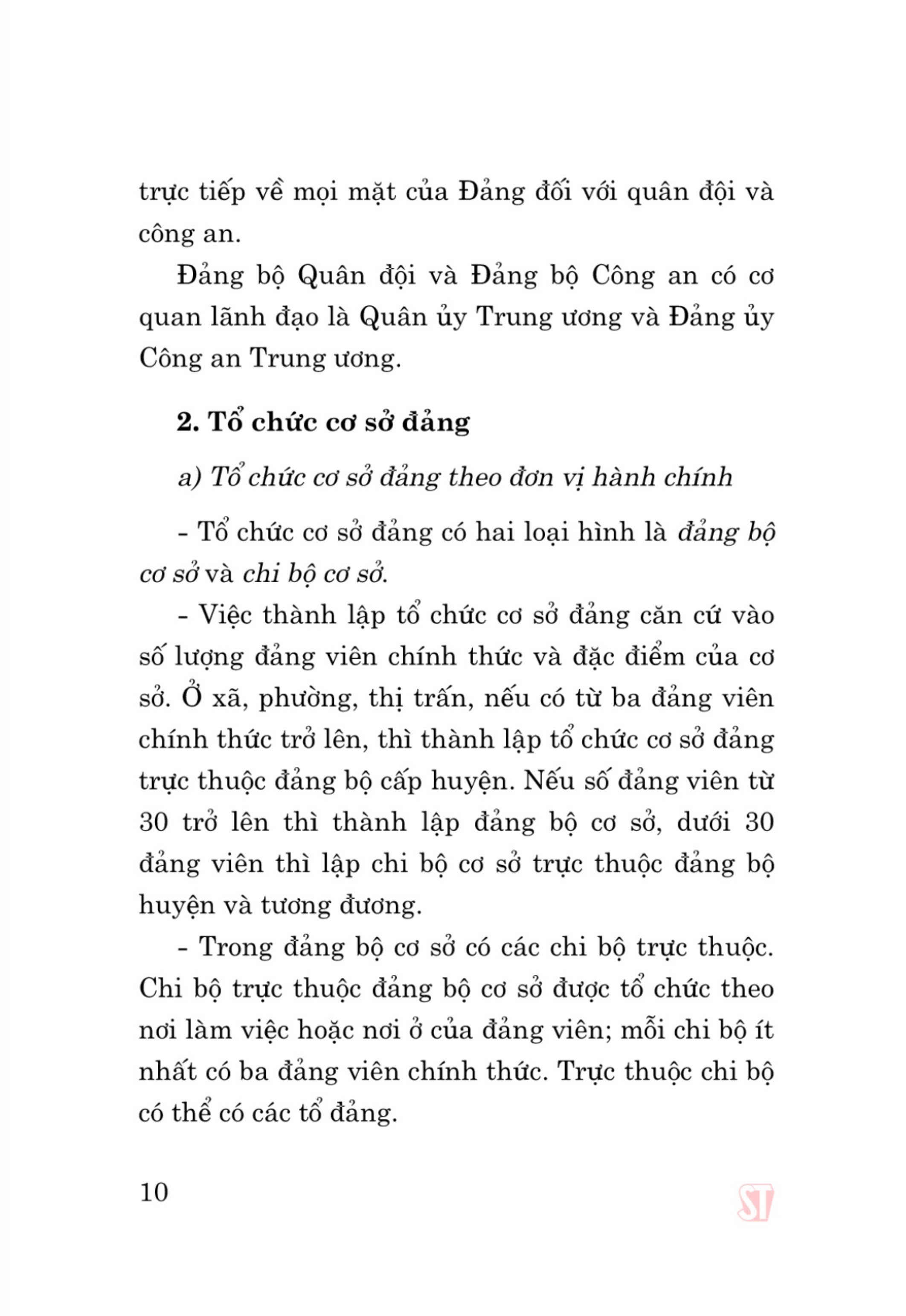 Tài liệu bồi dưỡng nghiệp vụ công tác Đảng dành cho Bí thư chi bộ và cấp ủy viên cơ sở