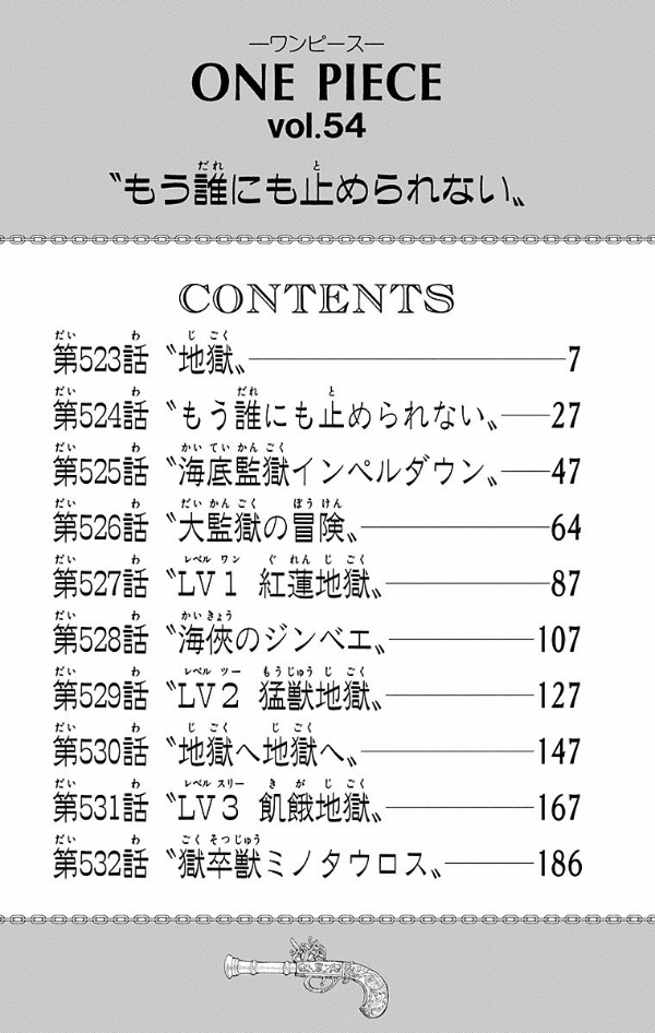 One Piece 54