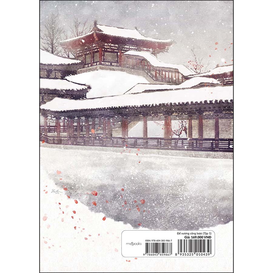 ĐẾ VƯƠNG CÔNG LƯỢC (TẬP 1)
