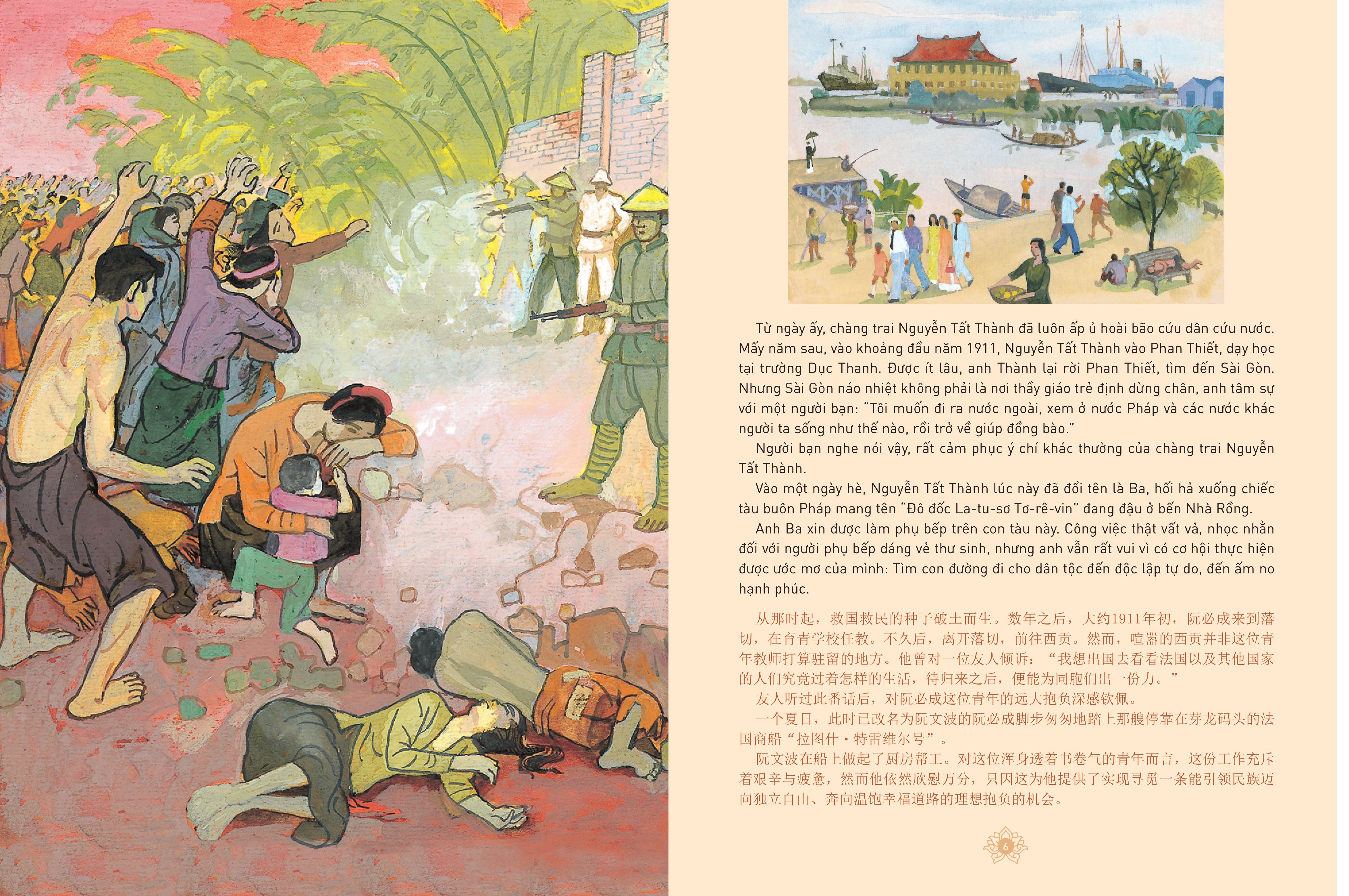 Kể Chuyện Bác Hồ (Song Ngữ Việt – Trung)