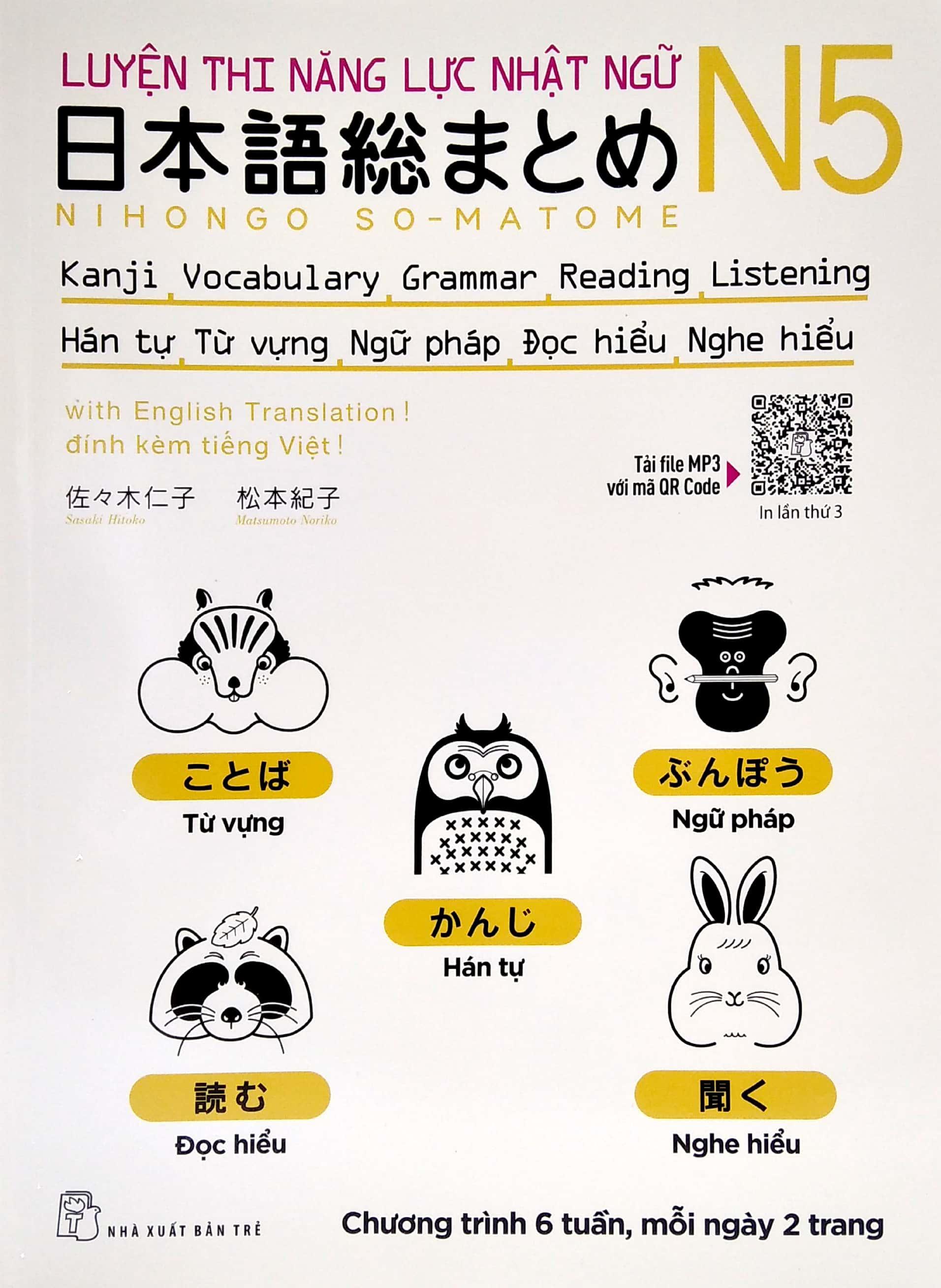 Luyện Thi Năng Lực Nhật Ngữ N5 : Hán Tự , Từ Vựng , Ngữ Pháp , Đọc Hiểu , Nghe Hiểu