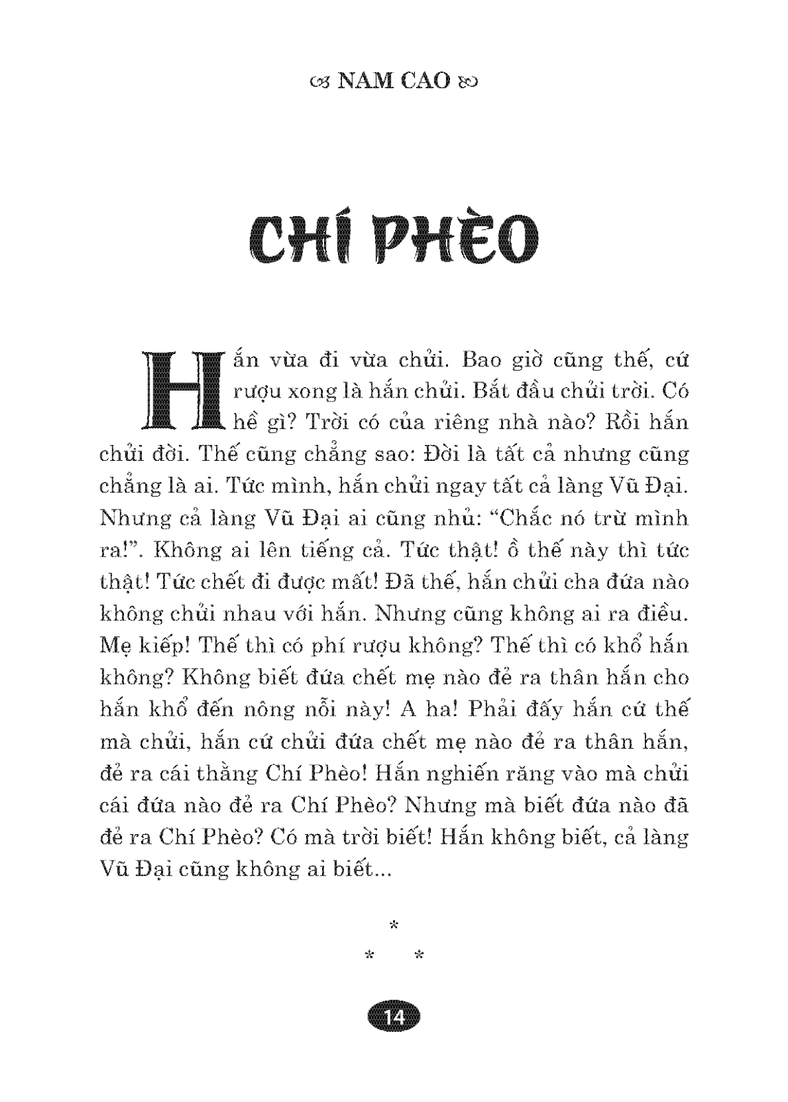 Danh Tác Văn Học Việt Nam - Chí Phèo (Tái Bản 2023)