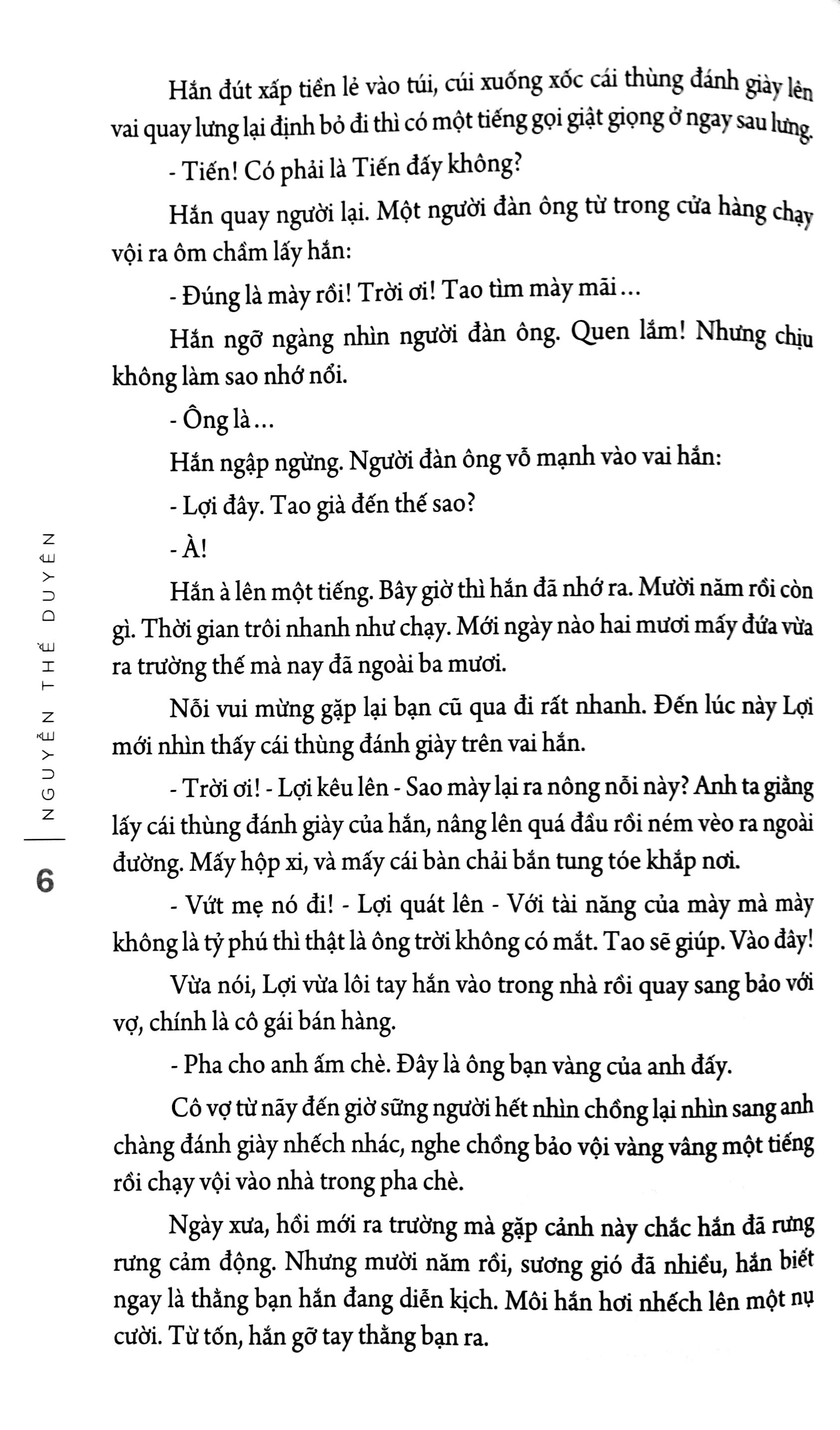 Khỏa Thân