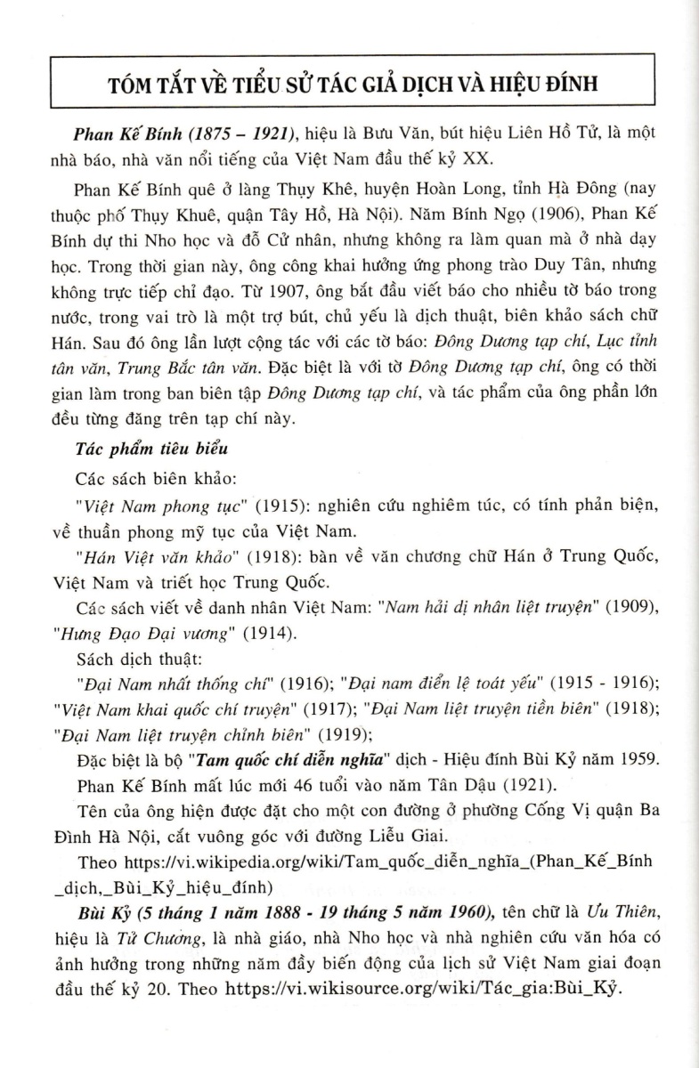 Tam Quốc Diễn Nghĩa - HA